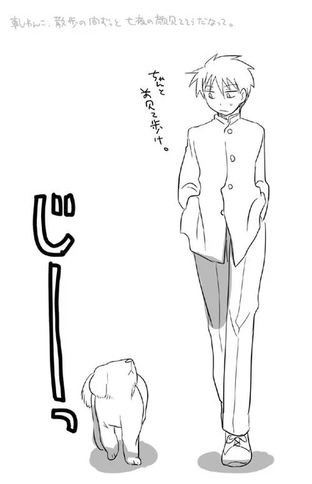 わんこ軋間可愛いキャンペーン中。 