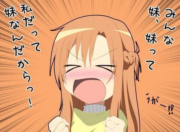 アスナ可愛いのtwitterイラスト検索結果 アスナ可愛いのtwitterイラスト検索結果