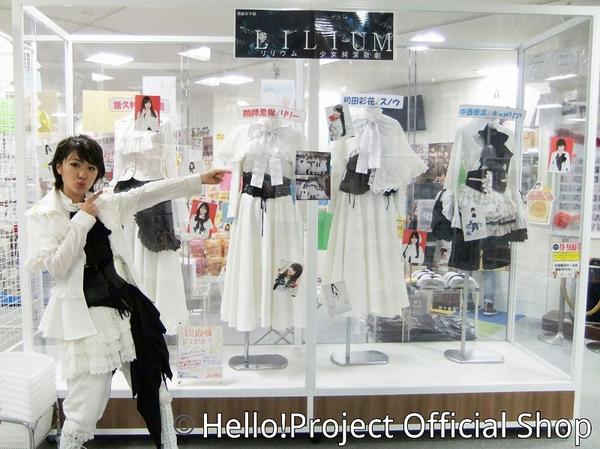 Uzivatel ハロー プロジェクトオフィシャルショップ Na Twitteru ハロショ千夜一夜 第十夜 モーニング娘 14 工藤遥 工藤遥に50の質問 そして ファルスと過ごすひととき トークイベント ご参加ありがとうございました ファルス様ver Http