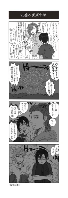 アイドルマスターサイ ドMの4コマ漫画を描きました(山下先生が軽音ツインズに絡まれる話です) 