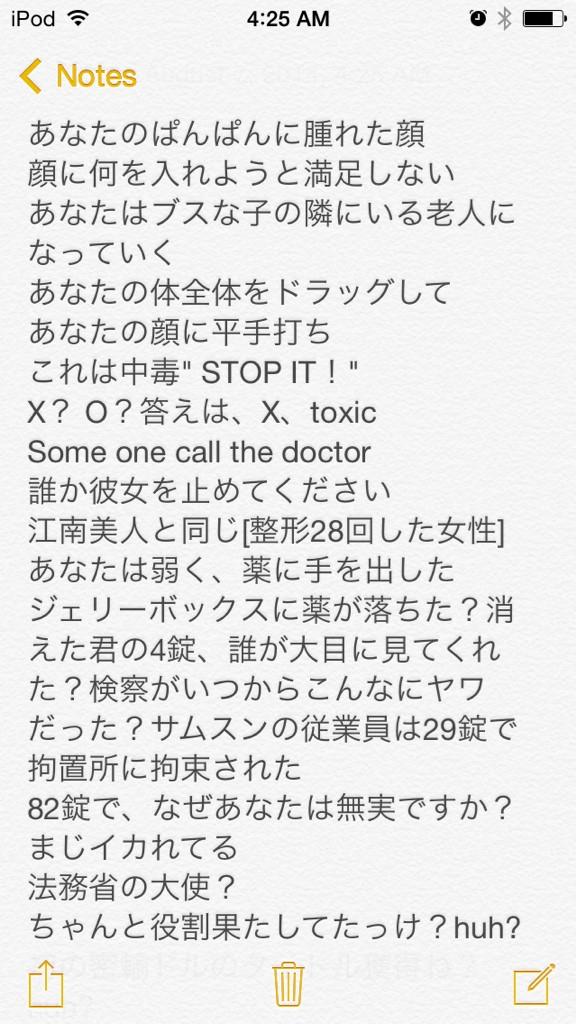 Sakura Cynthia 2ne1のボムをディスった 女子高生ラッパーの曲 Do The Right Thing の訳 内容もひどいけど 許せないのは関係のないexoも 曲の歌詞にに用いていること 皿 Ygファミリー好きな人rt Http T Co Swpsjybvm2 Twitter