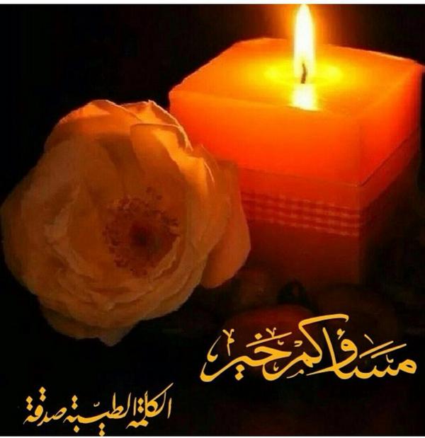 almoqtadanoor11's tweet photo. @shosho777ss @alaanqqqaa @ghaayood @nooralhedaya80 @basheer_najaf @fateeq14 @mmonn78 @Noontoon3 @Hh111Aa http://t.co/bkqkVRfKoS