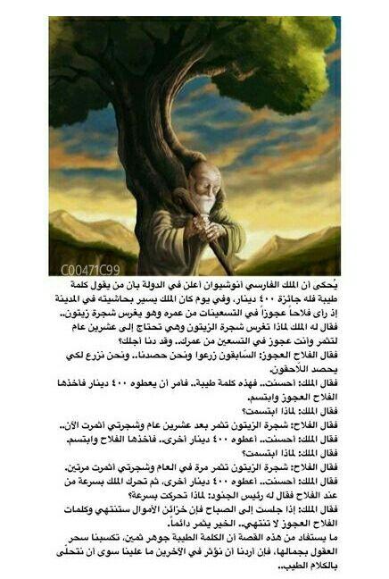 Ahmad Albalawi tweet media