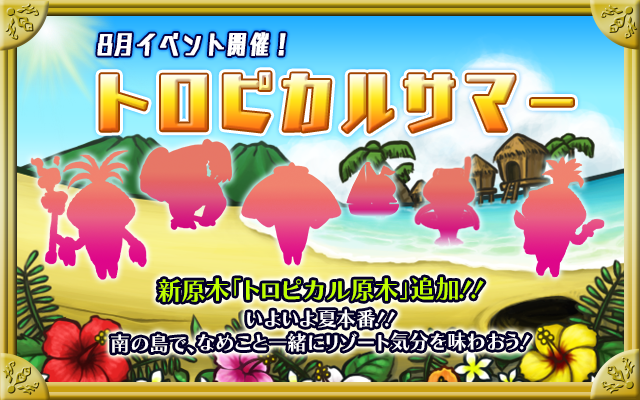 Beeworksgames Beeworksgames 14年08月07日 Twilog Beeworksgames Beeworksgames 14年08月07日 Twilog