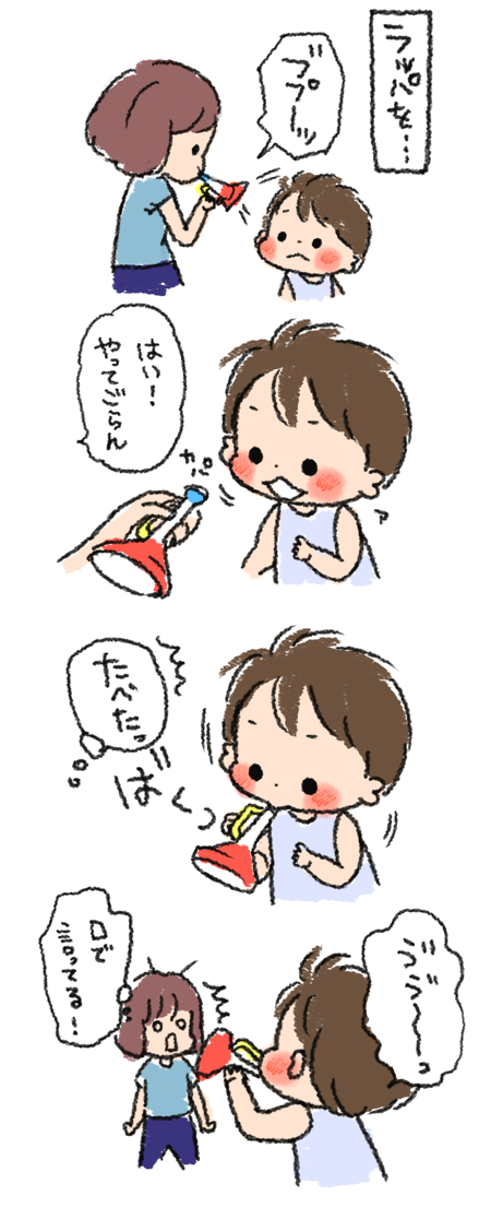 なんとなくやりたい事は分かる…www 