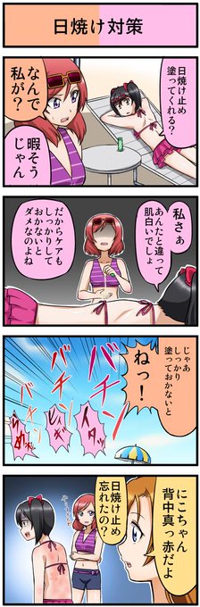 BucZXd_CQAEaCXK.jpg:small