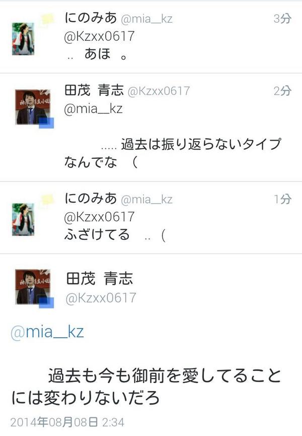 تويتر 田茂 青志 على تويتر 名言 過去は振り返らないタイプなんでな 皆 使って良いぞ え Http T Co Ut3pjkcf4l تويتر 田茂 青志 على تويتر 名言 過去は振り返らないタイプなんでな 皆 使って良いぞ え Http T Co Ut3pjkcf4l