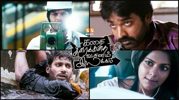 KTVITheMovie's tweet photo. Kollywood's top actors in @rparthiepan's #KTVI @Actorarya_FC @VffVishal @Amala_ams @VIJAYSETHUFANS @taapsee frm AUG15 http://t.co/A389ijG20Q