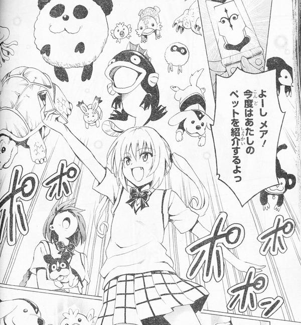 前ちゃん Toloveる ナナモモ誕生祭 ナナかわいい Google画像検索w Toloveるのモモナナ双子の誕生日でーす おめでとー 文実で大流行の漫画w もちろんナナのほうが好み ちなみにやっぱりアニメより小説絵が好き Http T Co Yddxgrys76 前ちゃん Toloveる ナナモモ誕生祭 ナナかわいい Google画像検索w Toloveるのモモナナ双子の誕生日でーす おめでとー 文実で大流行の漫画w もちろんナナのほうが好み ちなみにやっぱりアニメより小説絵が好き Http T Co Yddxgrys76