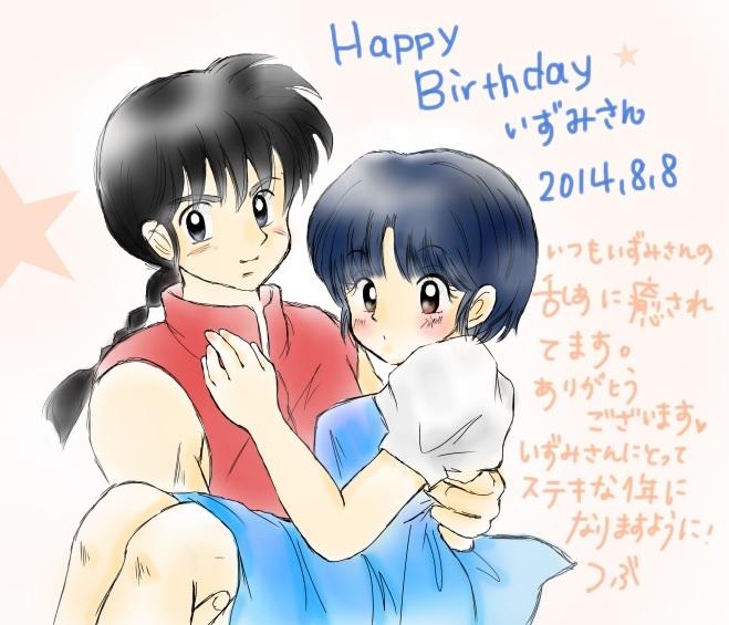 イラストやのtwitterイラスト検索結果 古い順 イラストやのtwitterイラスト検索結果 古い順