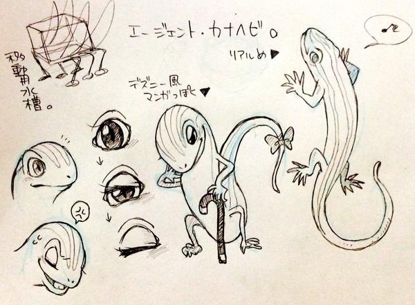 串間あずき エージェント カナヘビのイメージ Http T Co V96ckj28ky