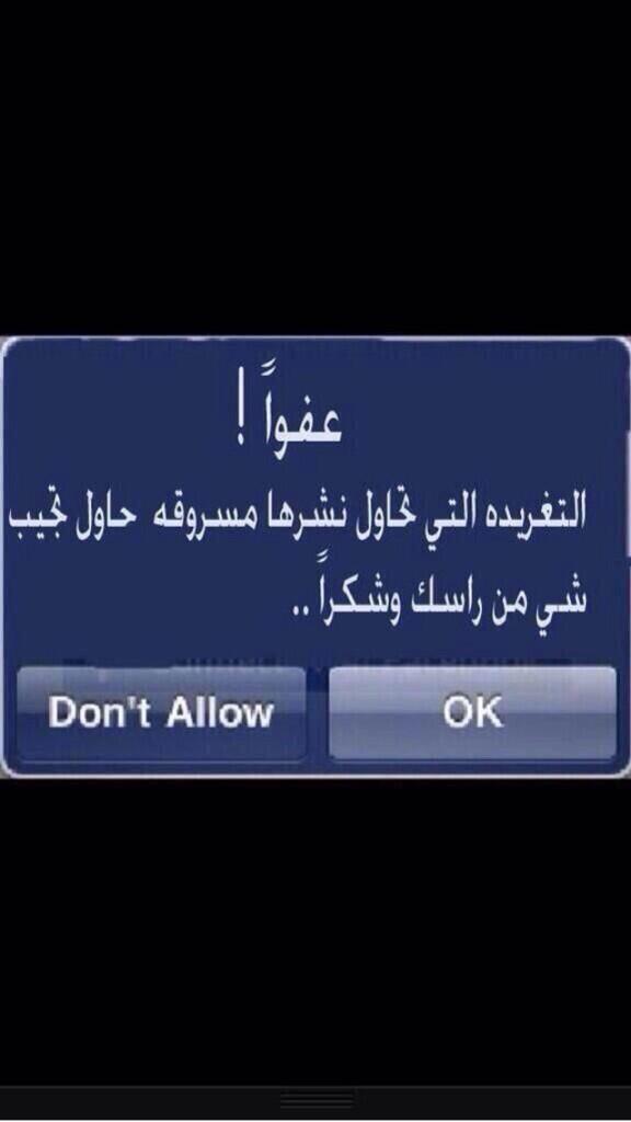 SaadFres2014's tweet photo. #خدمة_تتمنى_إضافتها_في_تويتر http://t.co/b1SU3G9tBp