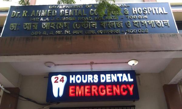 drrajubiswas201's tweet photo. Milestone in d field of Indian Dentistry.........Opening Shortly.....24 Hours Dental Emergency http://t.co/wiYNB7QSUk