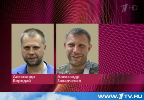 Экипаж сбитого террористами санитарного вертолета Ми-8 спасен - Цензор.НЕТ 6873
