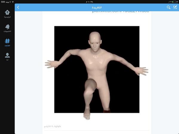 sil780 tweet picture