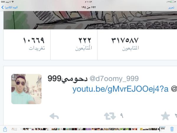 sil780 tweet picture