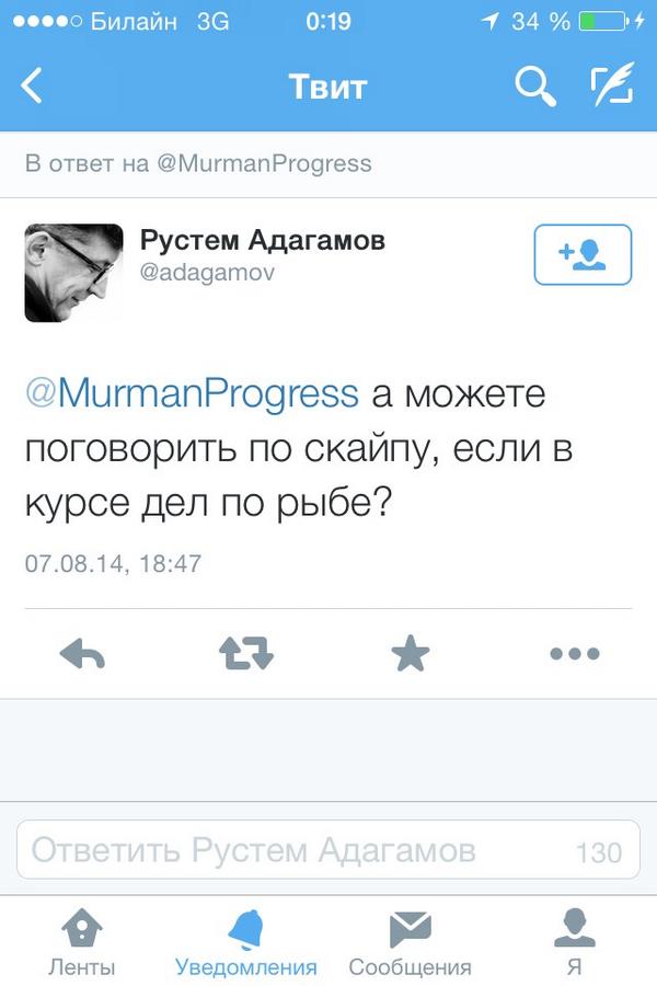 MurmanProgress's tweet image. Не стал с дурачком общаться, но "я сама Мурманчанка - дочь капитана" нашлась.