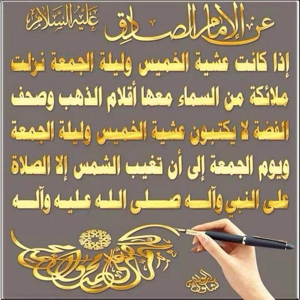 52__lavanta's tweet photo. @mashed2012 @omazin14061 @fateeq14 @shosho777ss @ARKANalabbad @roza772 @7770Rsrs @ShSQ8 @Hayrunisaseyido @ALR3B88 http://t.co/u7jtmj8oep