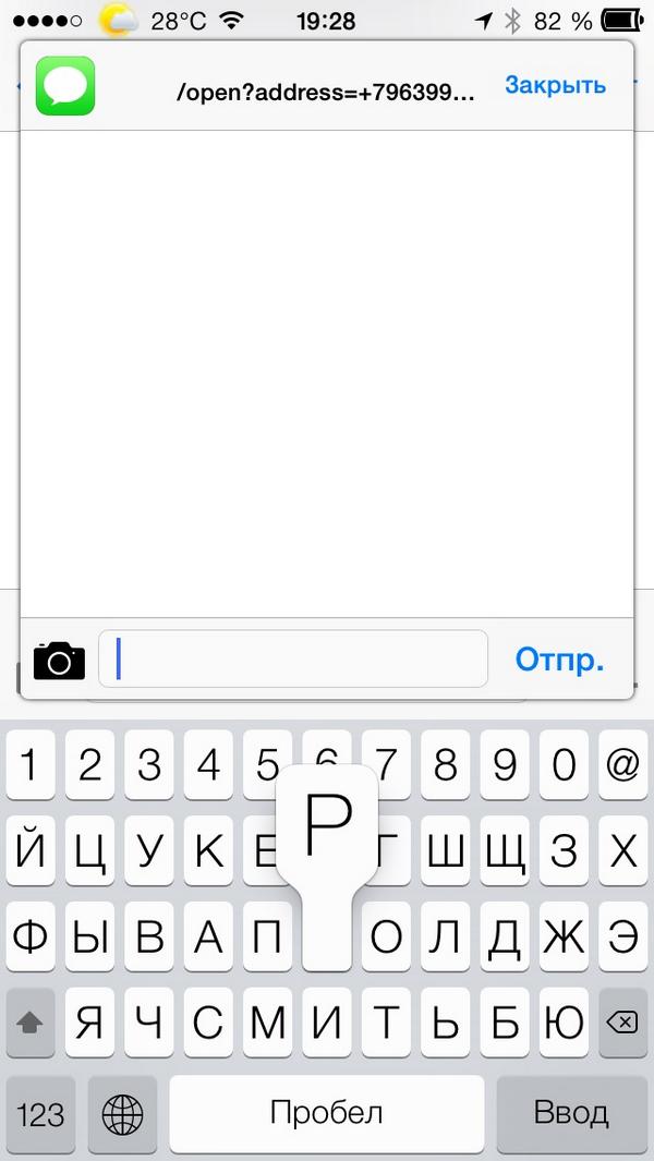 mudaque's tweet image. @QusicS hey, once im opening msg from lockscreen, i receive this blank screen with the following code /open?blabla!:(