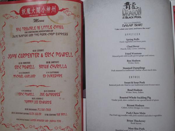 CrankLeft's tweet image. They do say imitation is the sincerest form of flattery.

Big Trouble in Little China #1 credits (left), JBA (right).