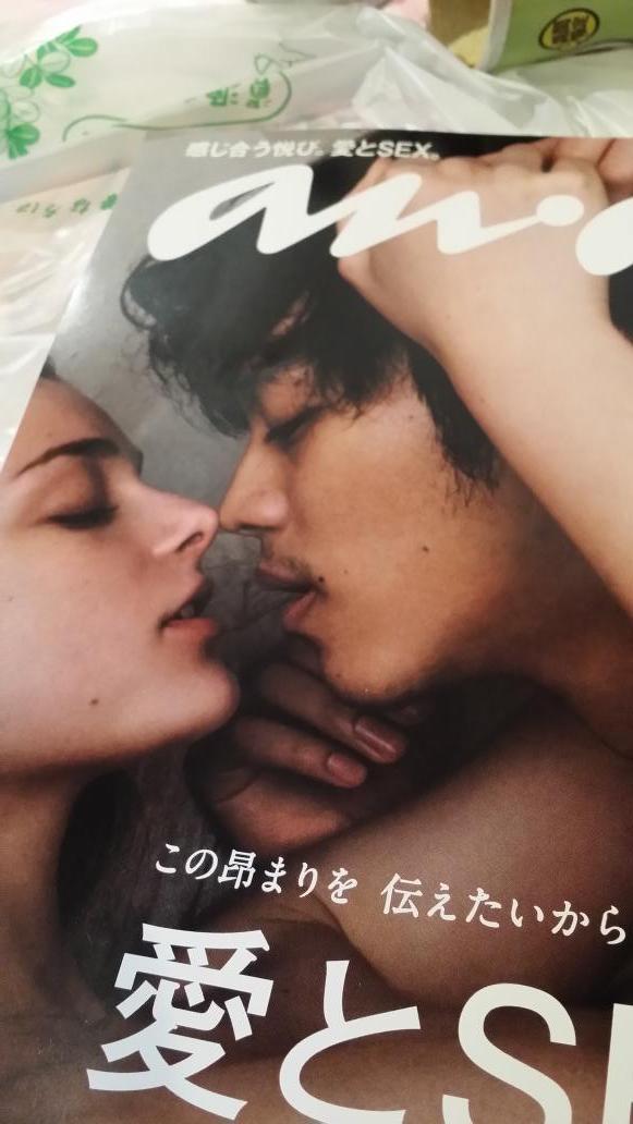 تويتر 鈴木一徹 Ringtree على تويتر アイコン変わってる 恥ずかしながらan Anを自分で買ってしまいました 松坂桃李くん 前腕の毛が男らしくてセクシー おはようございます Http T Co Culztw6sdo