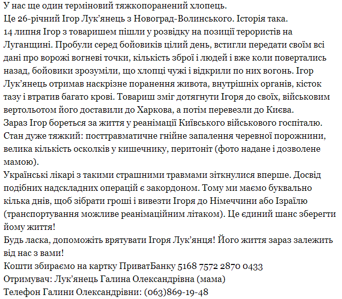 Беларусь с 19 августа отменяет лицензирование украинских товаров - Цензор.НЕТ 7137