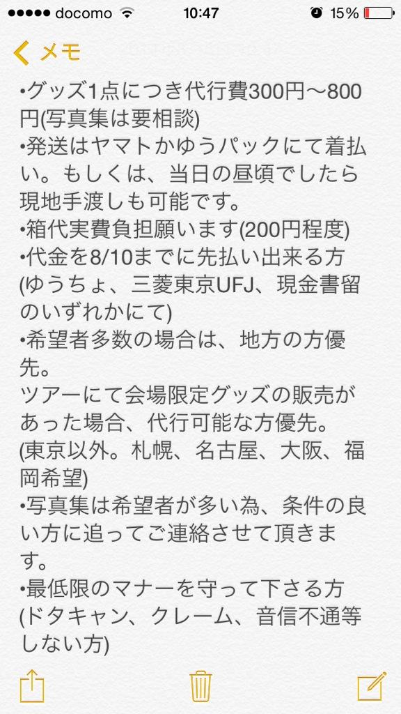 ハワイグッズ ハワイグッズ