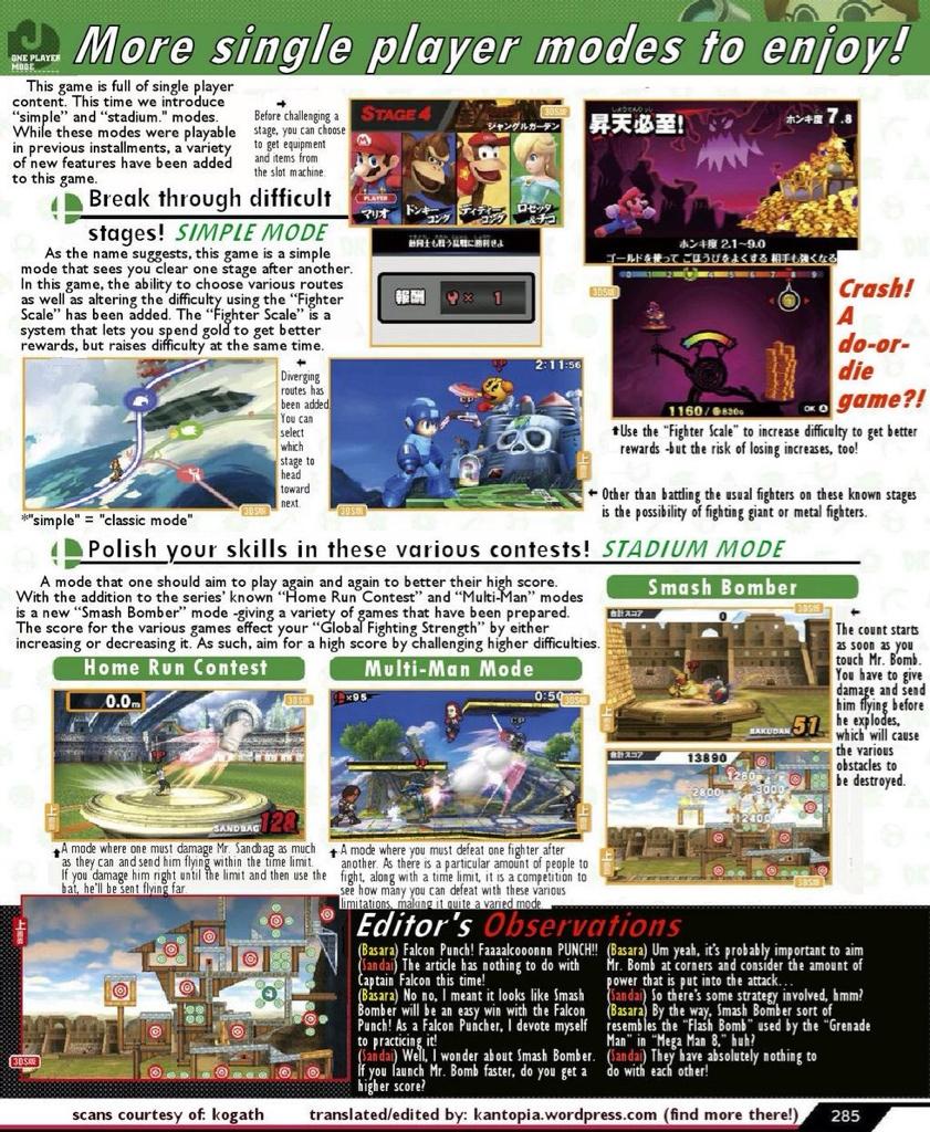 Super Smash Bros. for Wii U and Super Smash Bros. for Nintendo 3DS  - Page 54 BuelbvwIgAAiekR