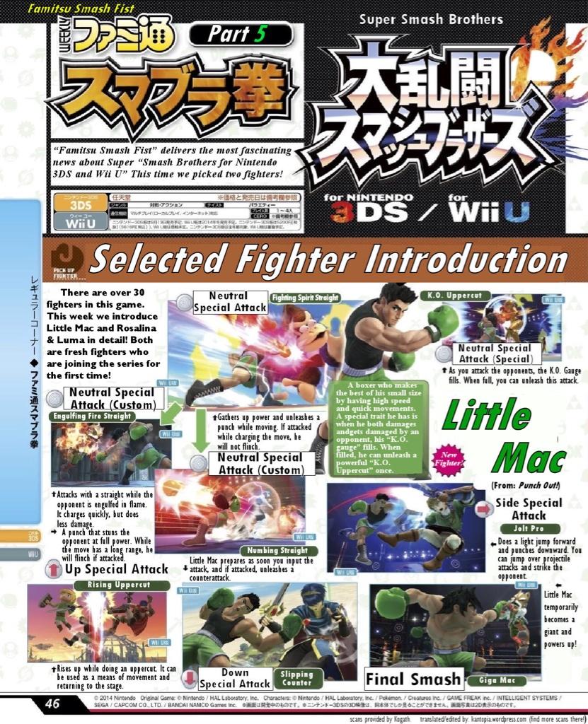 Super Smash Bros. for Wii U and Super Smash Bros. for Nintendo 3DS  - Page 54 BueuHuUIQAAkirs