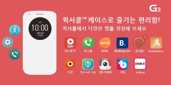 LG_Mobile_ tweet picture
