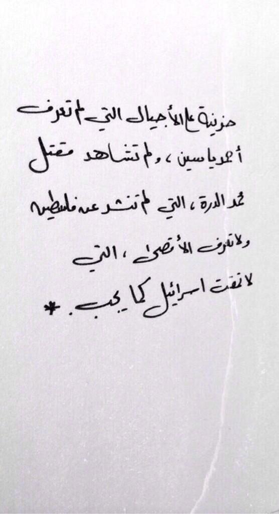 Shosho7AA tweet picture