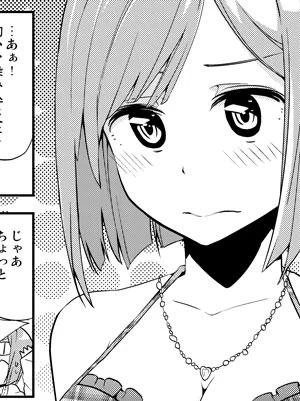 モバマスおまけペーパーは大好きなみくにゃん　 
