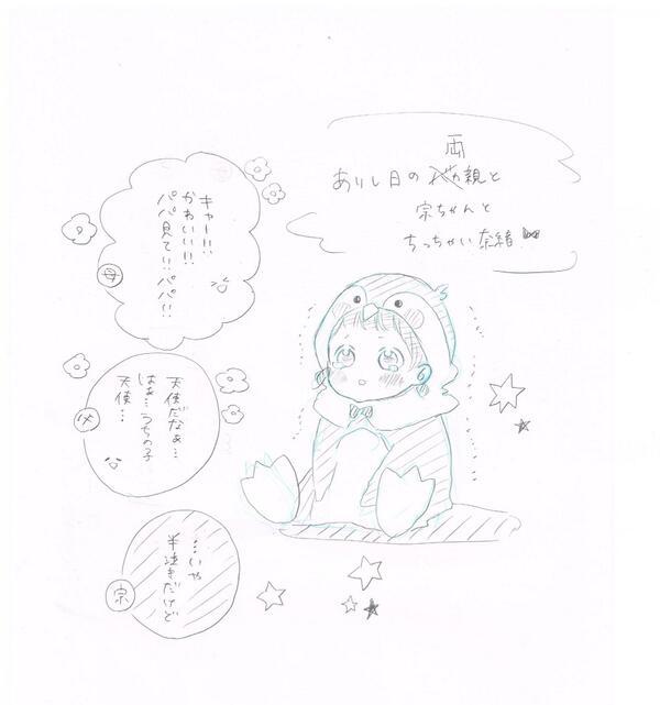ハニー 目黒あむ 和む胸キュンアニメ 別冊マーガレットにハニー23話を掲載された時の お知らせ に使われたイラストだよ 小さい時の奈緒ちゃん とてもかわいいね Http T Co Wuuq90yeti ハニー 目黒あむ 和む胸キュンアニメ 別冊マーガレットにハニー23話を掲載された時の お知らせ に使われたイラストだよ 小さい時の奈緒ちゃん とてもかわいいね Http T Co Wuuq90yeti