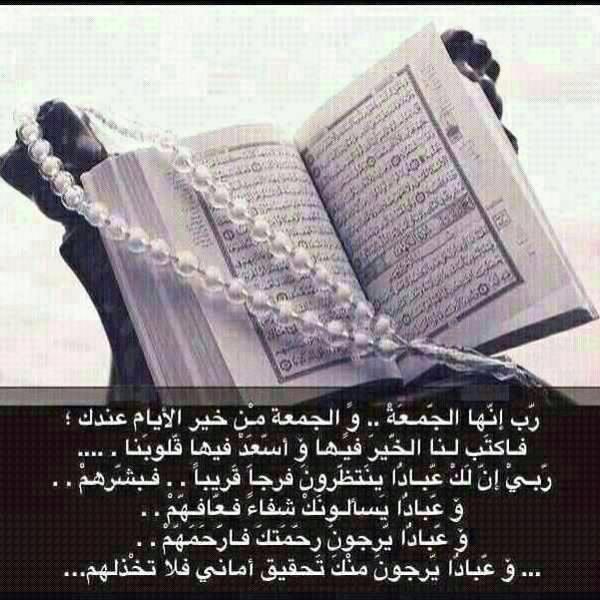 khaeldelarada's tweet photo. http://t.co/en46RXeMlH