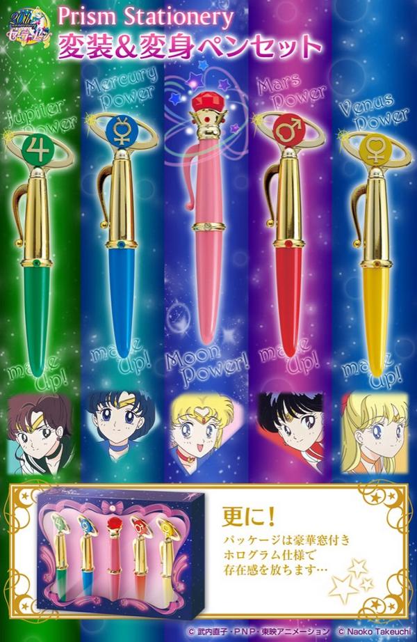 Nuevo merchandising de Sailor Moon en Japón!! - Página 22 BufATKiCQAA6DZz