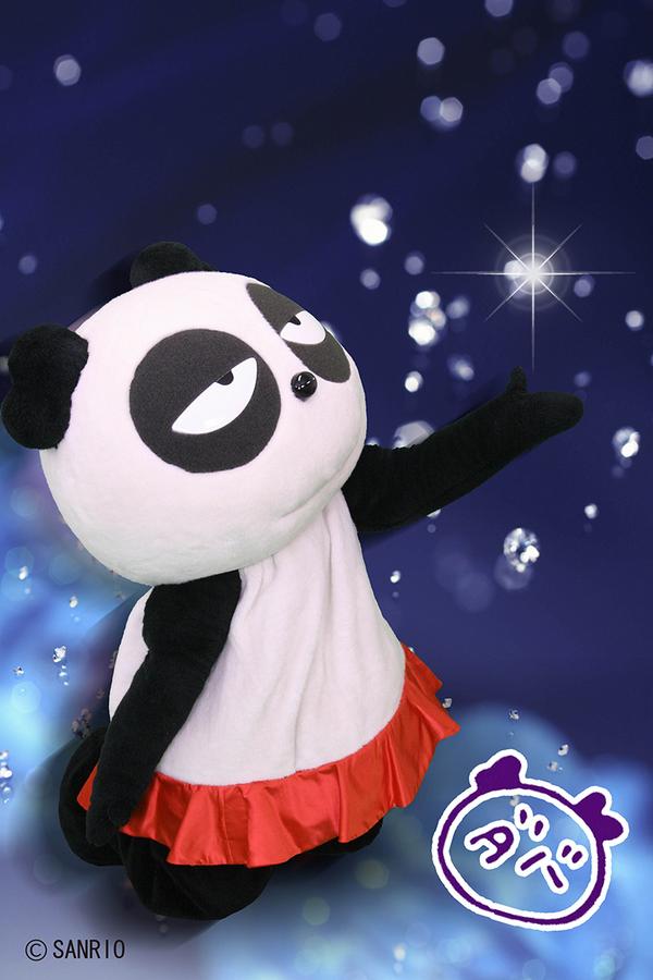 Twitter पर ピューロランド 公式 もう１人の８月８日お誕生日のキャラクターは パンダの女の子 伊集院パンダバです シューマイの早食いが得意で なんと いっぺんに１００個は口に入るそうです パンダバ お誕生日おめでと Http T Co 5vf7wbj0jw