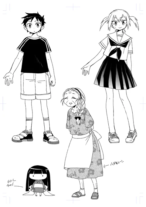 今描いてる子達の設定画 
