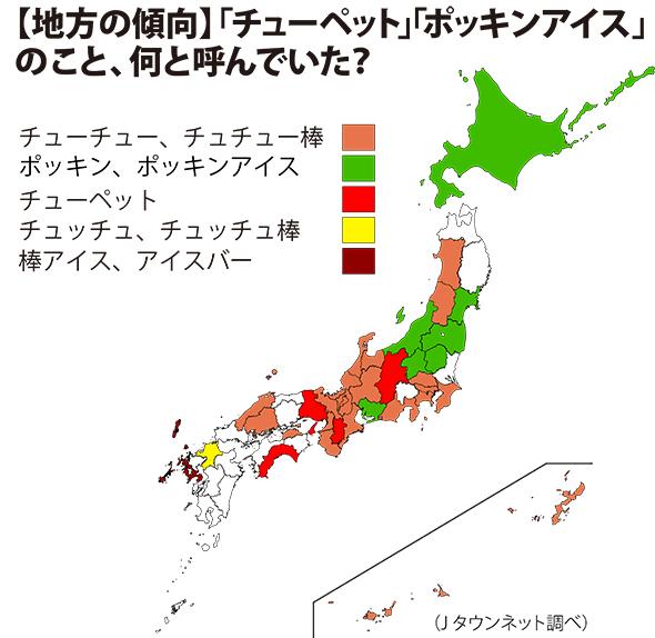 チューペット あの 折るアイス 何て呼んでた Togetter