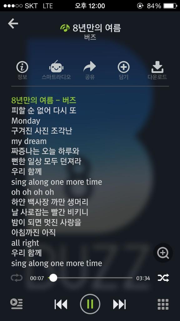 wud0401's tweet photo. 아 사랑해요 ㅠ진짜얼마나 기다렸다고!!!!❤️❤️❤️❤️❤️❤️❤️❤️❤️❤️ http://t.co/59xFe67Vu2