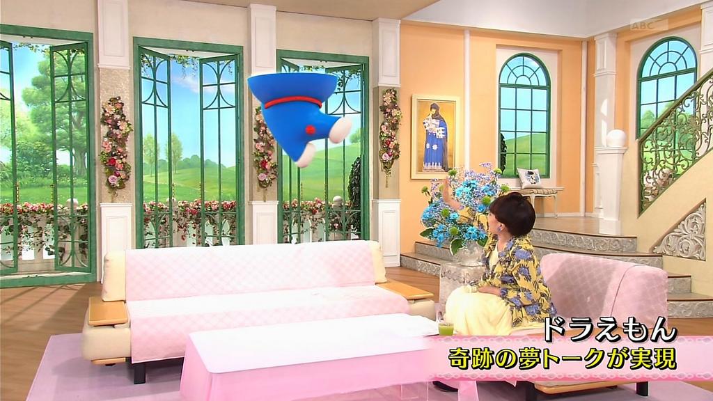 飲用 No Twitter ドラえもん退場 徹子の部屋 Http T Co Shbm2mbox0