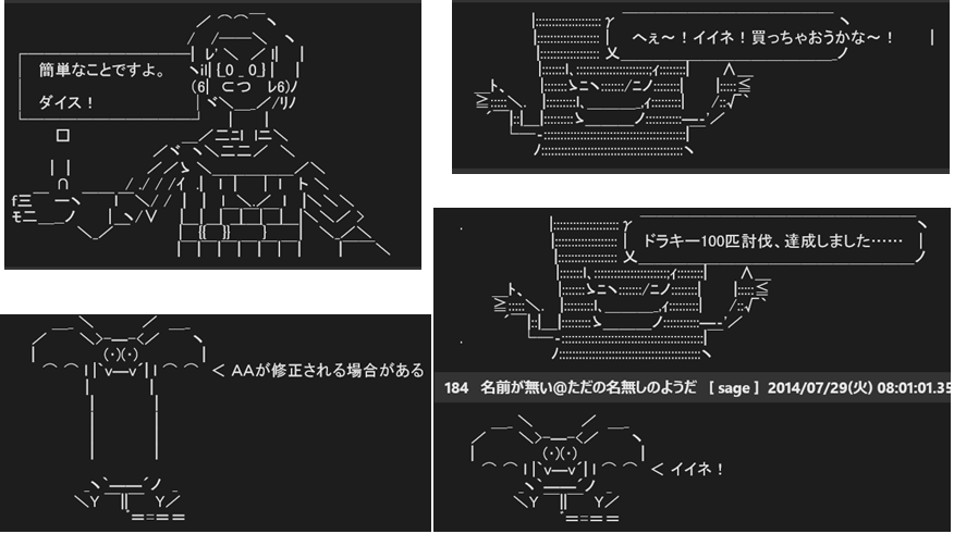 Ide Xi867 704 2chのffdq板屈指の良スレ へぇ イイネ 買っちゃおうかな にダメー してばくれつけんするスレ の作品紹介その1 Dq10 Http T Co Lwviv13j8l Twitter