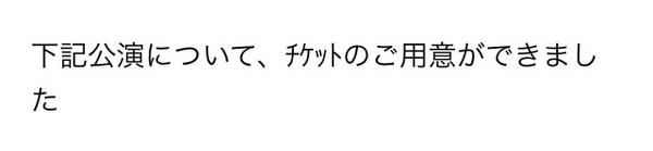 exo___bc's tweet photo. 全てにおいてこの言葉が一番好きィ‥

（当選しました３年連続のSMTOWN参戦になります本当に本当に嬉しいです） http://t.co/TpHPcJrAEE