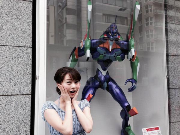 めざましテレビ Twitter પર 高見侑里キャスター うしろ うしろ うしろ うしろに大きなエヴァンゲリオン初号機がいるよーーーっ D めざましどようび Http T Co Qwgmvjjkyb めざましテレビ Twitter પર 高見侑里キャスター うしろ うしろ うしろ うしろに大きなエヴァンゲリオン初号機がいるよーーーっ D めざましどようび Http T Co Qwgmvjjkyb