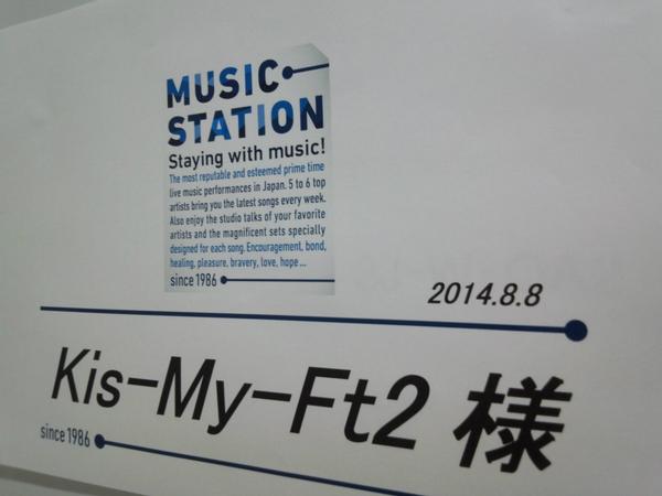 Uzivatel Music Station Na Twitteru まもなくkis My Ft2 玉森さん主演ドラマ 信長のシェフ 主題歌 Another Future を披露 Mステ Http T Co Wle6enno5m