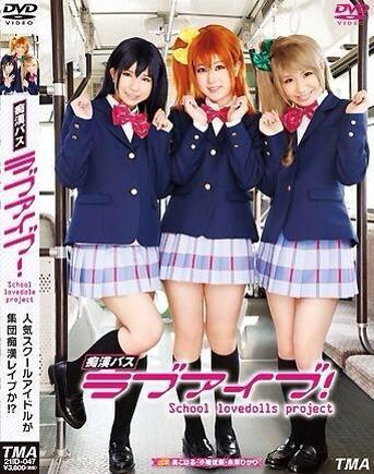 ロ凛 Akbがラブライブのコスプレをしたと聞きここで比較したいと思います 1 妙 S 2 M S 声優 3 Av 4 Akb48 比較してみました ラブライブ Akb48 Http T Co 0pk3plotto