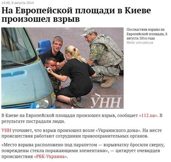 anton_bender95's tweet photo. Началось. http://t.co/WHhXBZvYP1