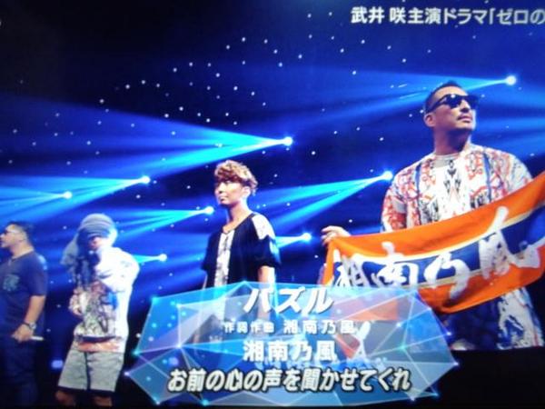 日向 風乃軍団 Hreggaelove Twitter