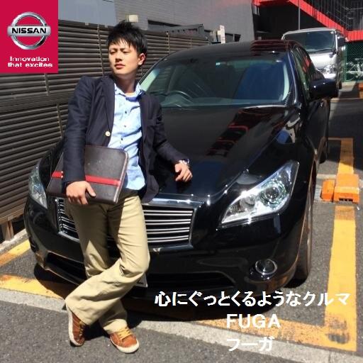 チンポジワークス広報 日産のフーガの広告がスタイリッシュだと話題ですが 実はこれは当社の代表と社用車の写真なんです 当社の代表は大の日産党で社用車はすべて日産車 そして役員専用車がこのフーガ 地元福生ではチンポジカーとして親しまれています チンポジワークス広報 日産のフーガの広告がスタイリッシュだと話題ですが 実はこれは当社の代表と社用車の写真なんです 当社の代表は大の日産党で社用車はすべて日産車 そして役員専用車がこのフーガ 地元福生ではチンポジカーとして親しまれています