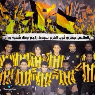mshbb10's tweet photo. يلا نرجع ونبتدي مجدٍ جديد، يلا نرجع وتاريخنا ماضي مجيد، يلا نرقى صرحنا اللي نعرفه يلا يّ عميد،ارجع واضرب من حديد http://t.co/5A2j3r03cY"