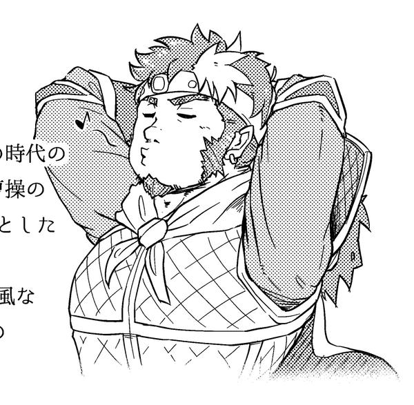 開いてたページに偏見に満ちたゆるいキャラ紹介が追加されたそうですよ奥さん 